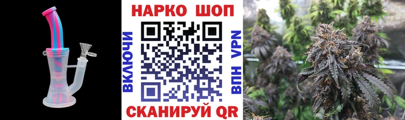 Купить наркотик аптеки Саранск ГАШ  Конопля  A-PVP  МЕФ 