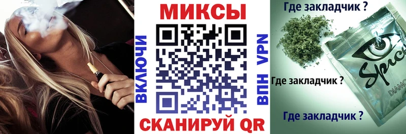 Бутират оксибутират  mega ссылка  Саранск 