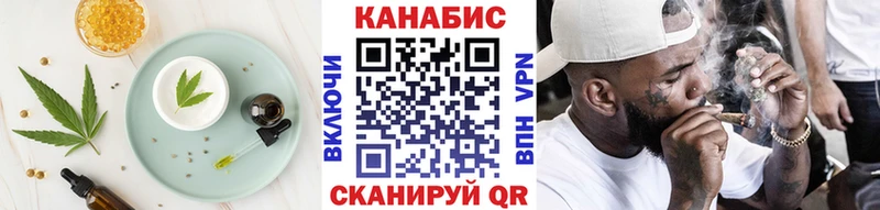 Canna-Cookies конопля  наркота  Саранск 