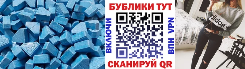 где купить наркоту  Саранск  Ecstasy таблы 
