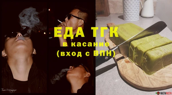 ешки Абинск