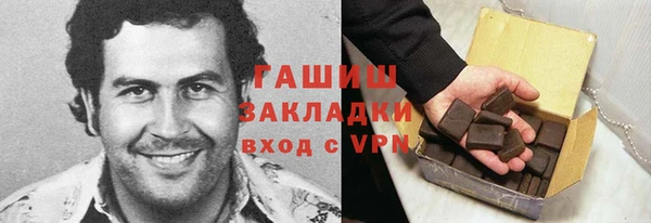 мет Абаза