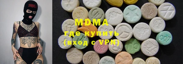 мет Абаза