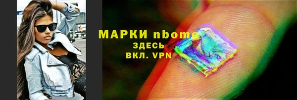 ешки Абинск