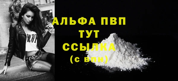 ешки Абинск