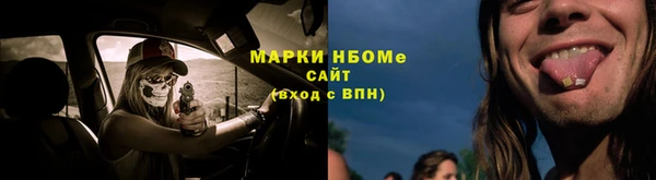 мет Абаза