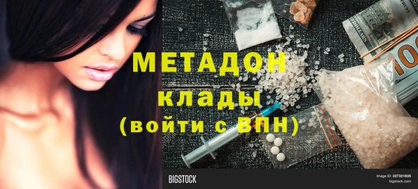 ешки Абинск