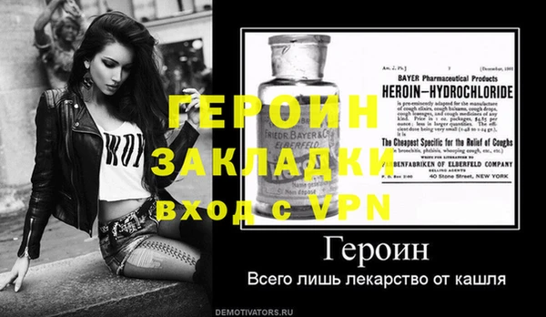 мет Абаза