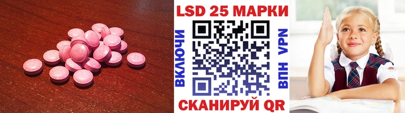 LSD-25 экстази кислота  дарнет шоп  Саранск 