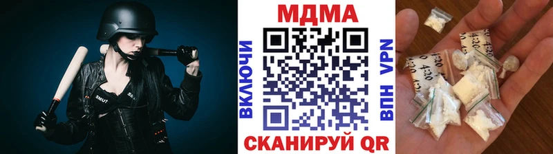 МДМА VHQ  Саранск 