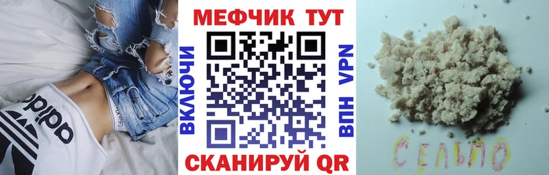 МЕФ 4 MMC  Саранск 
