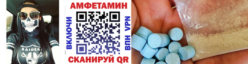 МЕТАМФЕТАМИН Methamphetamine  Саранск 