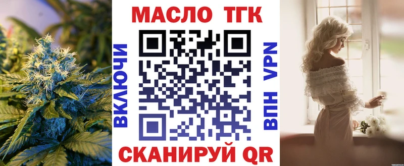 наркотики  Саранск  MEGA рабочий сайт  Дистиллят ТГК вейп 