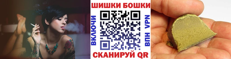 Марихуана Bruce Banner  продажа наркотиков  Саранск 